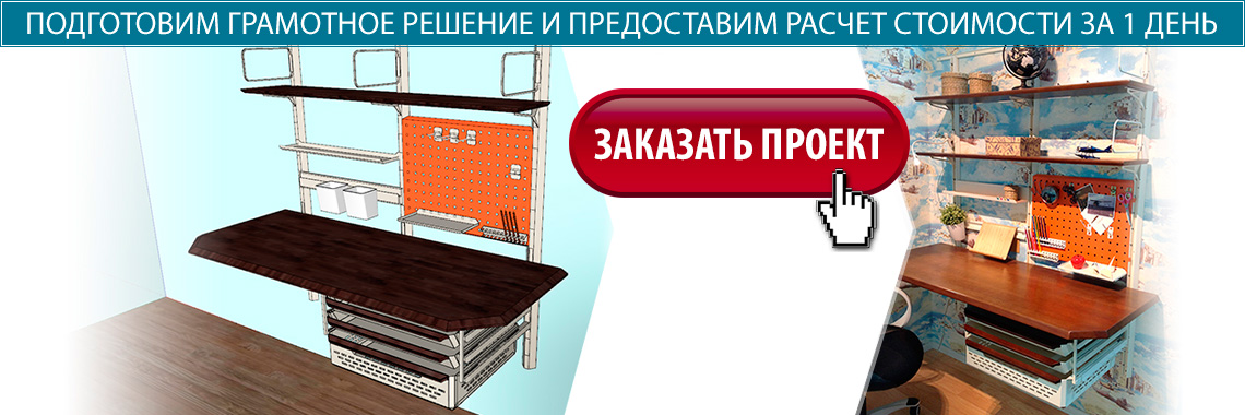 3D-Дизайн-проект